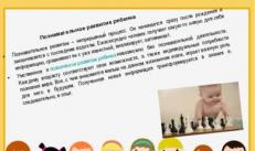 Yandex познавательное развитие детей старшей группы презентация