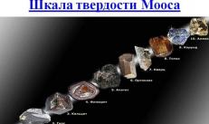 A gyémánt fizikai tulajdonságai A gyémánt tulajdonságai és alkalmazásai
