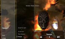 Location of masks of dragon priests Skyrim Masks Skyrim location